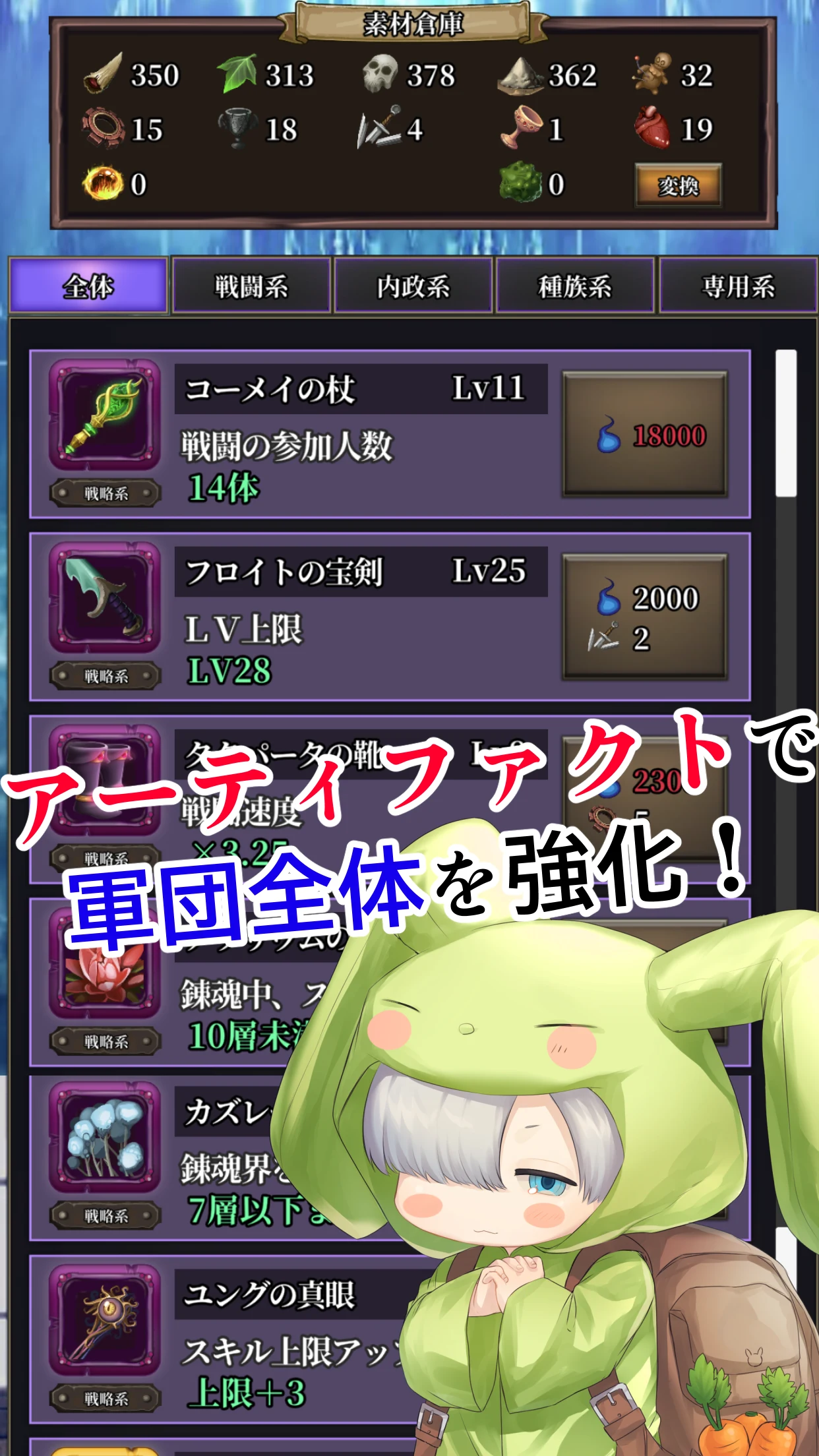 錬魂のレナフィーネ：やりこみモンスター育成ＲＰＧ screenshot