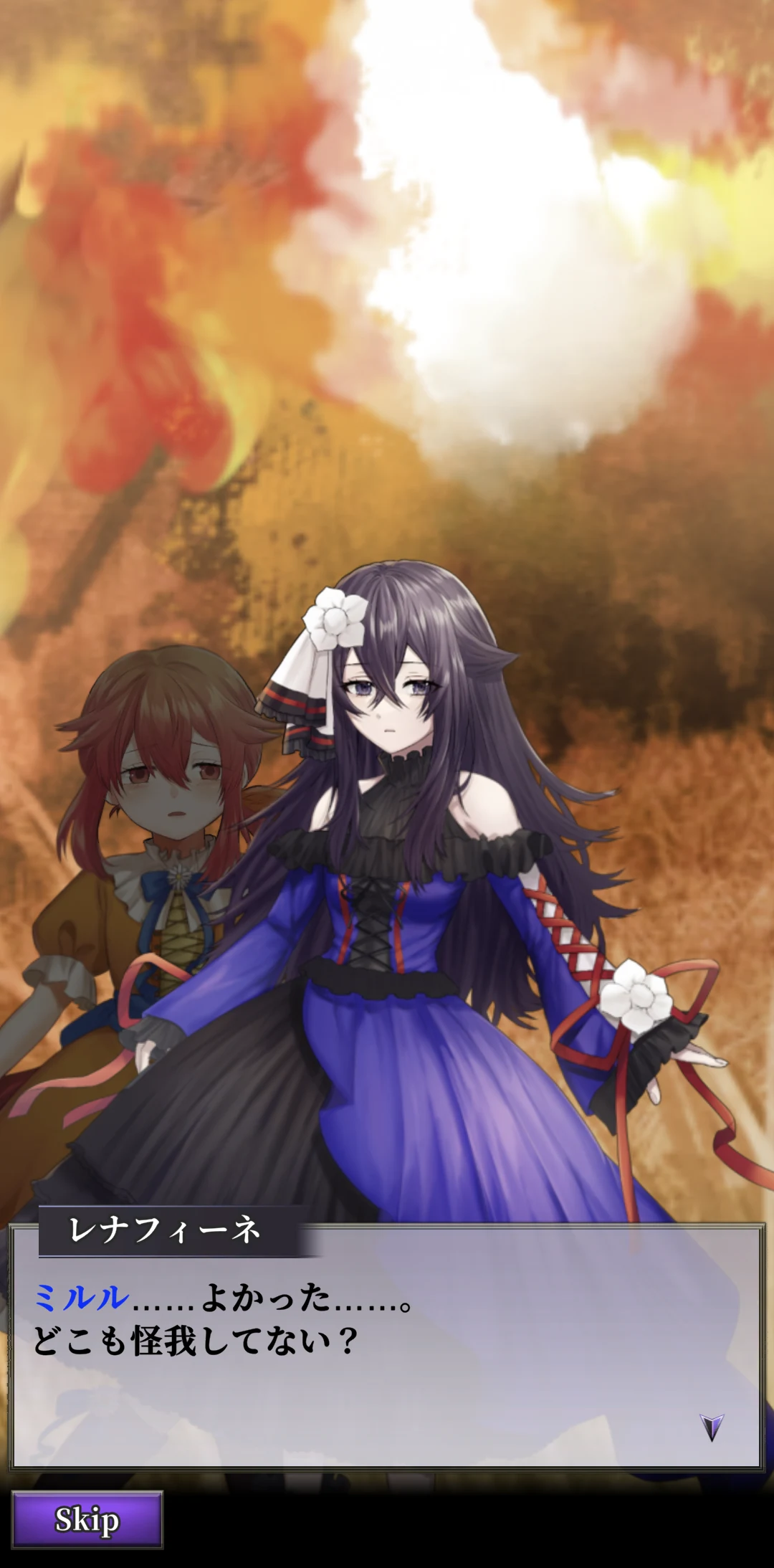 錬魂のレナフィーネ：やりこみモンスター育成ＲＰＧ screenshot